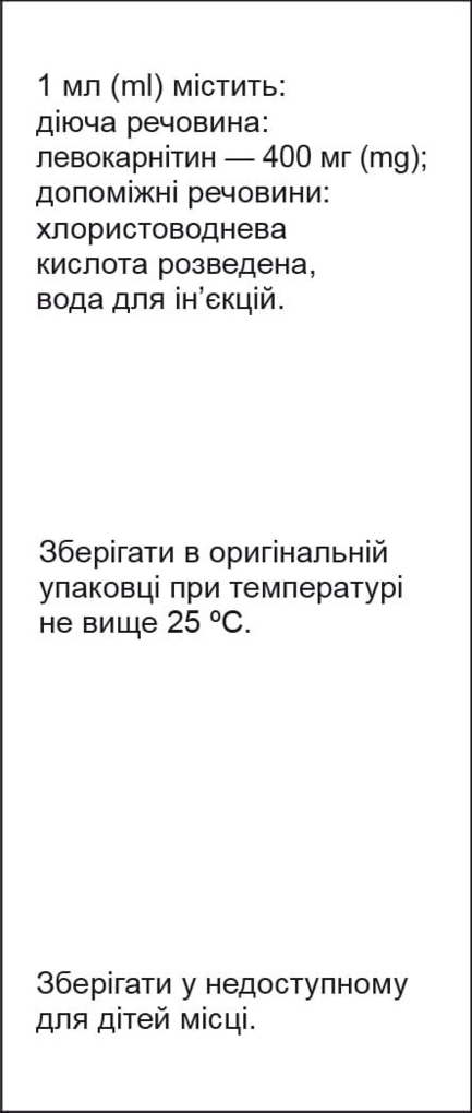 Лікартін-Н розчин д/ін. 400 мг/мл по 5 мл №5 в амп. поліет.
