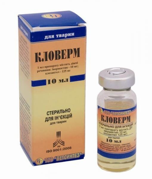 Кловерм (ДЛЯ ТВАРИН) розчин для ін'єкцій, 10 мл