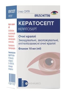 Кератосепт краплі очні по 10 мл у флак.