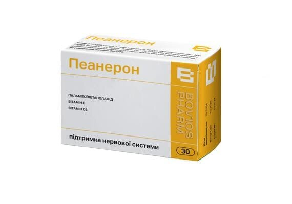 Пеанерон капсули по 365 мг №30 (10х3)