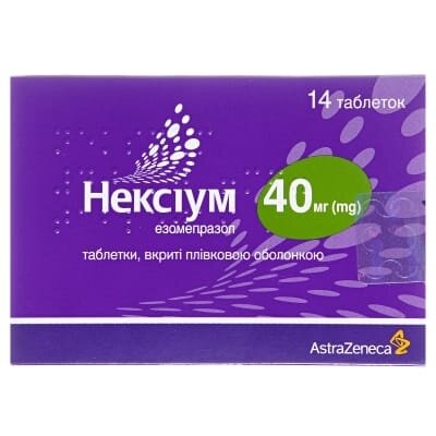 Нексіум таблетки, в/плів. обол. по 40 мг №14 (7х2)