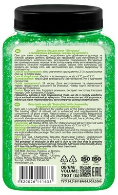 Сіль морська для ванн Bioton Cosmetics Baby Біотошка дитяча, 750 г