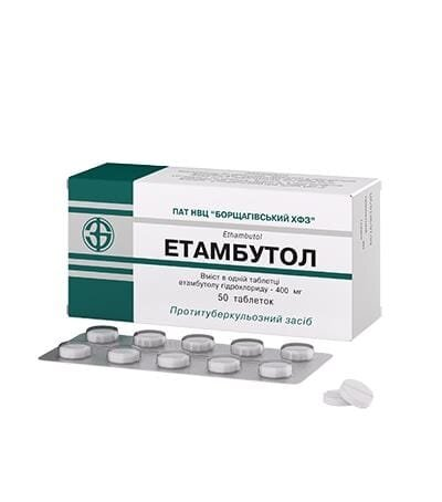Етамбутол таблетки по 400 мг №50 (10х5)