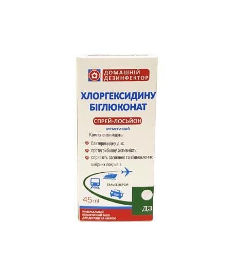 Хлоргексидину біглюконат 0,05 % ДЗ спрей-лосьйон косметичний, 45 мл
