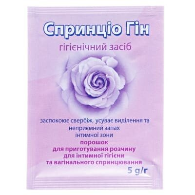 Спринціо Гін порошок д/приг. р-ну д/інт. гіг. по 5 г №10 у пак.