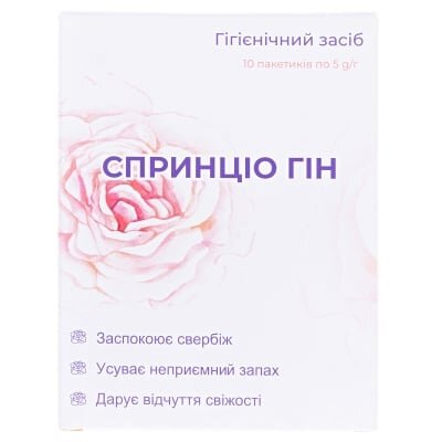 Спринціо Гін порошок д/приг. р-ну д/інт. гіг. по 5 г №10 у пак.