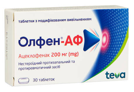 Олфен АФ таблетки з модиф. вивіл. по 200 мг №30 (10х3)