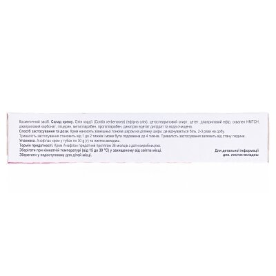 Ачефлан крем по 30 г у тубах