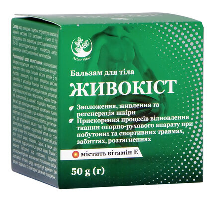 Живокіст Arbor Vitae бальзам по 50 г у банках