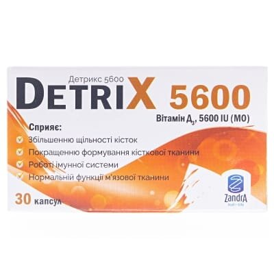 Детрікс 5600 капсули по 5600 МО №30 (10х3)