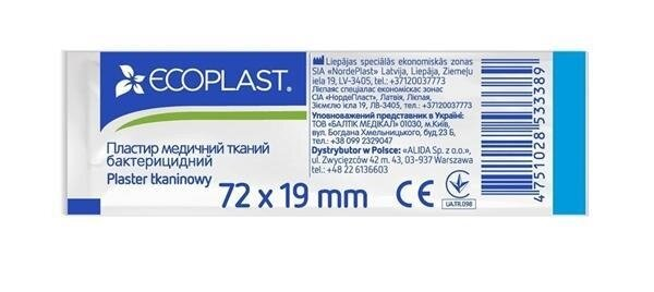 Пластир медичний Ecoplast бактерицидний на тканинній основі, 7,2 см x 1,9 см, 1 штука