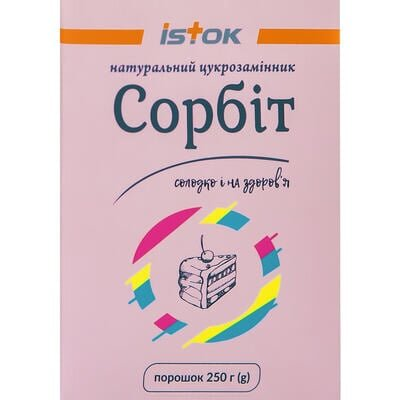Сорбіт (Sorbitol) натуральний цукрозамінник порошок, 250 г