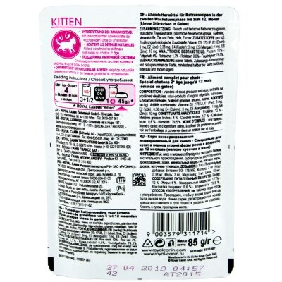 Корм вологий для кошенят Royal Canin Kitten Instinctive Jelly з 4 до 12 місяців, желе, 85 г