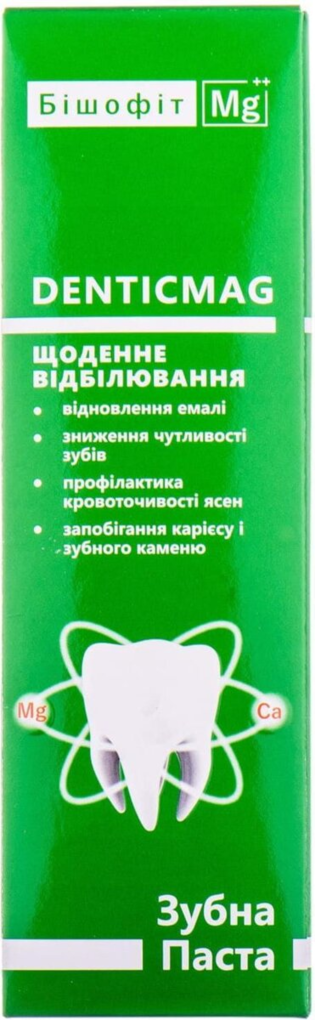 Зубна паста Бішофіт Mg++ Denticmag Щоденне відбілювання, 100 мл