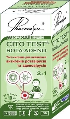 Тест-система Cito Test Rota-Adeno для визначення антигенів рота- і аденовірусів у фекаліях, 1 штука