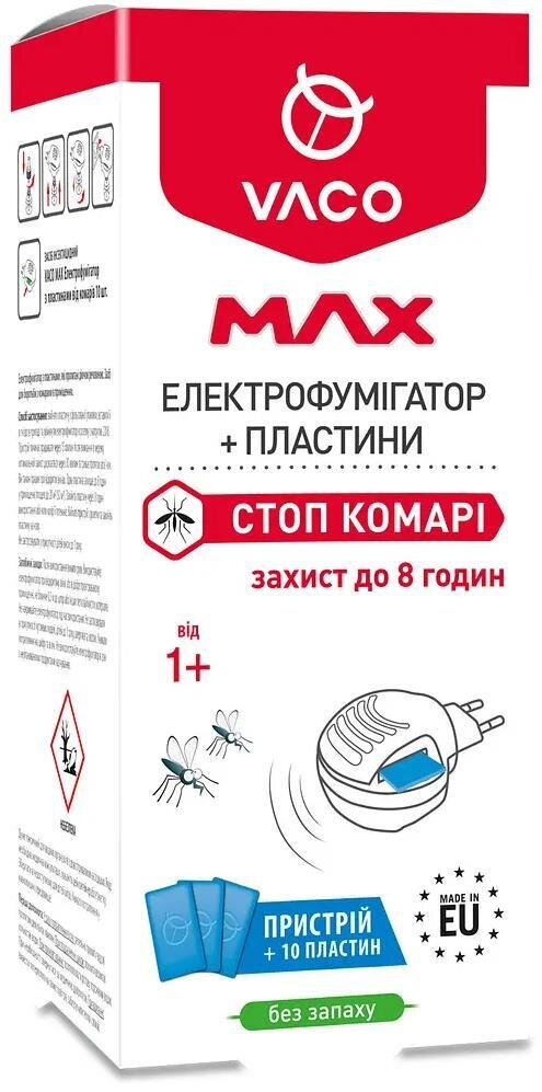 Електрофумігатор від комарів Vaco Max з пластинами 10 шт
