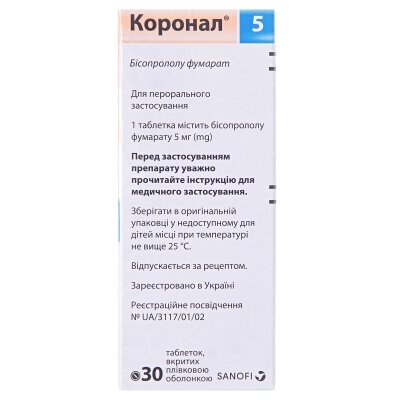 Коронал 5 таблетки, в/плів. обол. по 5 мг №30 (10х3)