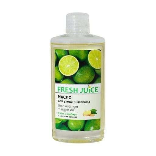 Олія Fresh Juice Lime & Ginger + Argan Oil для догляду та масажу, 150 мл