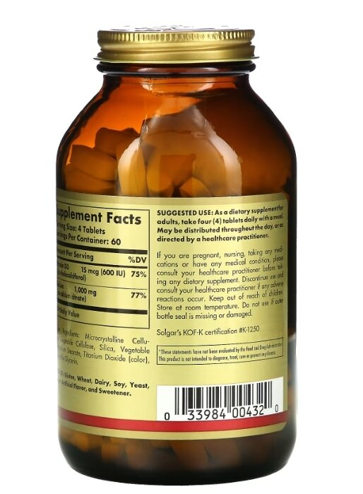 Кальцію цитрат з вітаміном Д3 Solgar Calcium Citrate with Vitamin D3 таблетки №240
