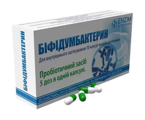 Біфідумбактерин капсули по 5 доз №10