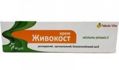 Живокост Табула Віта крем по 40 г у тубах