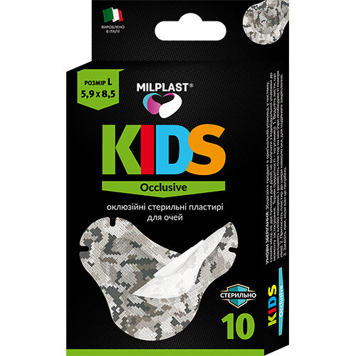 Набір пластирів оклюзійних Milplast KIDS Occlusive для очей, стерильні, дитячі, 10 штук, розмір L