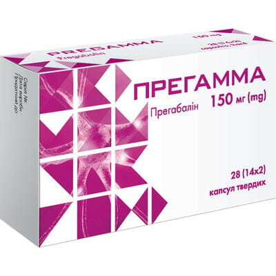 Прегамма капсули тв. по 150 мг №28 (14х2)