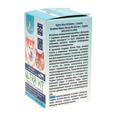 Вітамінно-мінеральний комплекс ModeS Ultra Vit Biotin + Taurine Вітамінно-мінеральний комплекс для собак та котів, 140 таблеток