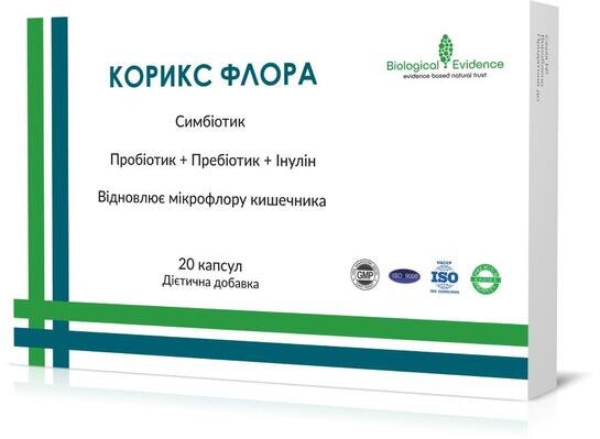 Корикс флора капсули №20 (10х2)