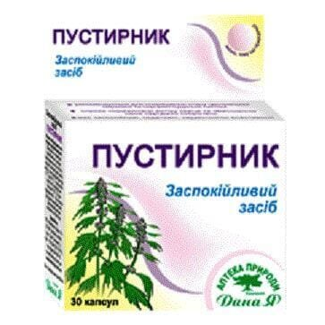 Пустирник Аптека природи капсули №30
