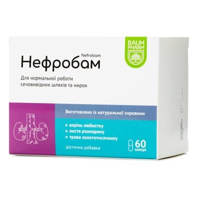 Нефробам Baum Pharm капсули №60