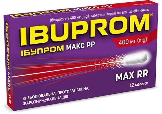 Ібупром макс РР таблетки, в/плів. обол. по 400 мг №12