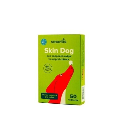 Вітаміни для собак Smartis Skin Dog для шкіри і шерсті, 50 таблеток
