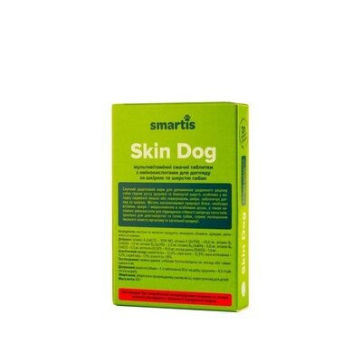 Вітаміни для собак Smartis Skin Dog для шкіри і шерсті, 50 таблеток