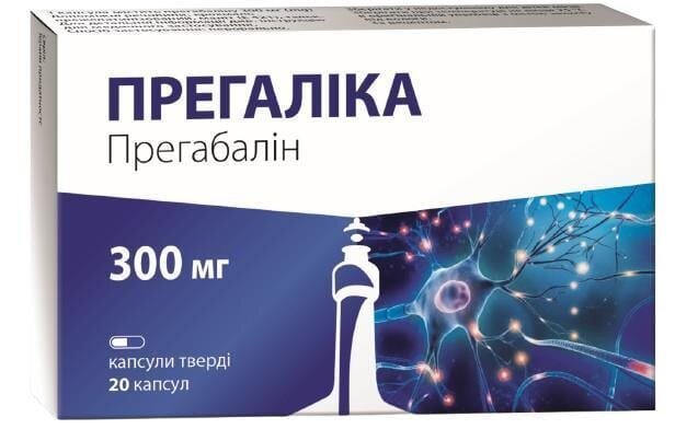 Прегаліка капсули тв. по 300 мг №20 (10х2)
