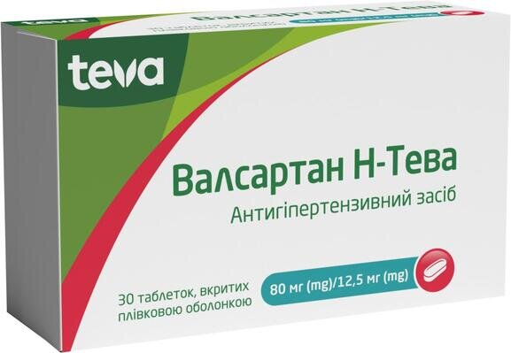 Валсартан Н-Тева таблетки, в/плів. обол. по 80 мг/12.5 мг №30 (10х3)