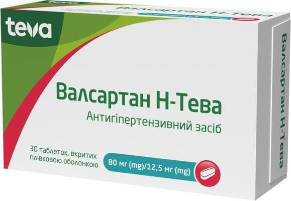 Валсартан Н-Тева таблетки, в/плів. обол. по 80 мг/12.5 мг №30 (10х3)