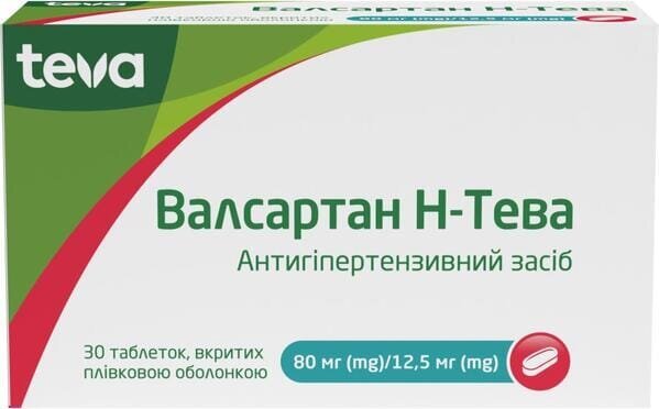 Валсартан Н-Тева таблетки, в/плів. обол. по 80 мг/12.5 мг №30 (10х3)