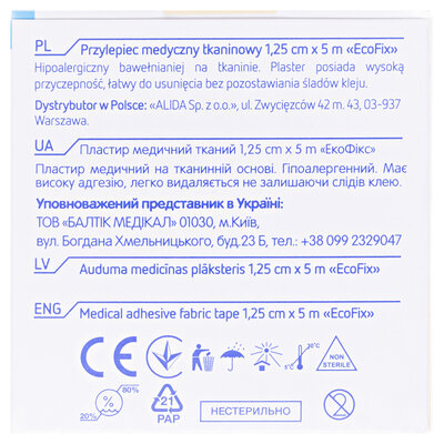 Пластир медичний Ecoplast EcoFix на тканій основі 1,25 см х 5 м, папер. упак.