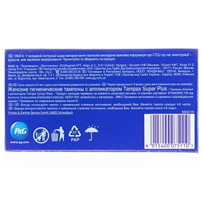 Тампони Tampax Super Plus з аплікатором, 4 краплі, 16 штук