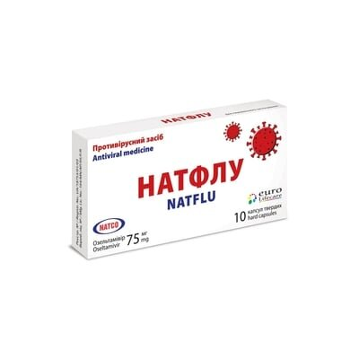 Натфлу капсули тв. 75 мг №10 у бліс.