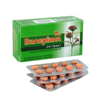 Валеріана таблетки по 30 мг №30 Ronpharm