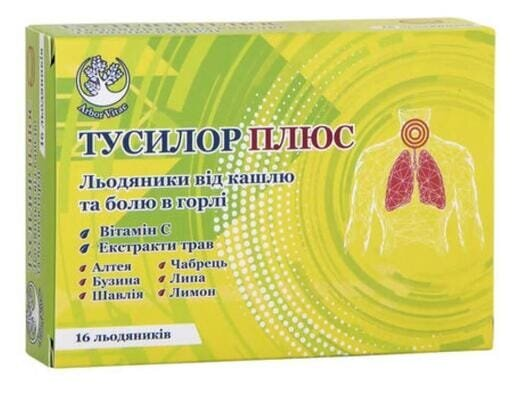 Тусилор Плюс Arbor Vitae 3,5 г льодяники №16