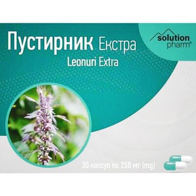 Пустирник екстра Solution Pharm капсули №30
