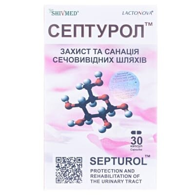 Септурол капсули №30