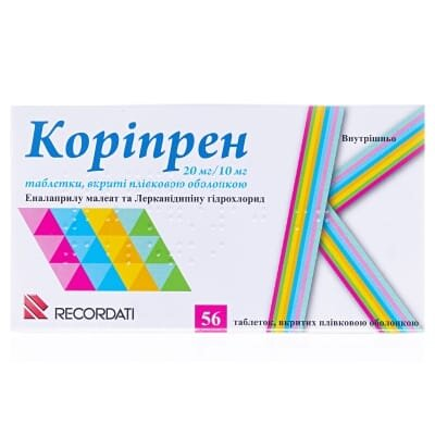 Коріпрен 20 мг/10 мг таблетки, в/плів. обол. по 20 мг/10 мг №56 (14х4)