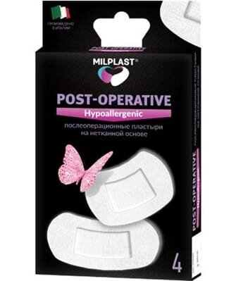 Набір пластирів медичних Milplast Post-operative Hypoallergenic післяопераційних на нетканій основі, 4 штуки