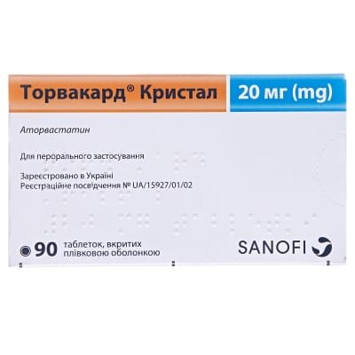 Торвакард кристал таблетки, в/плів. обол. по 20 мг №90 (15х6)
