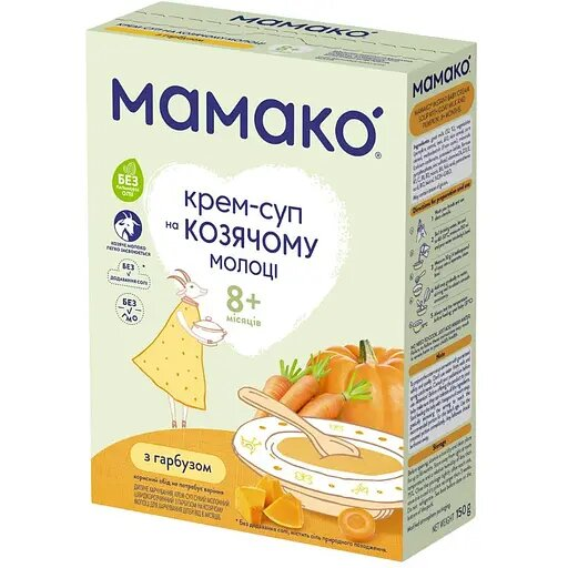 Крем-суп MAMAKO на козячому молоці з гарбузом з 8 місяців, 150 г