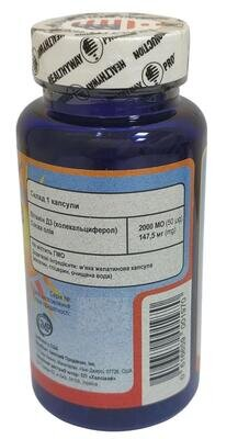 Вітамін D3 2000 МО Healthyway Production капсули №60 у флак.